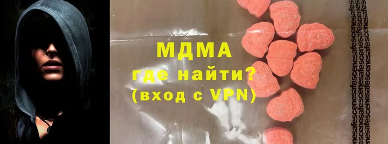 MDMA crystal  закладка  Ульяновск 