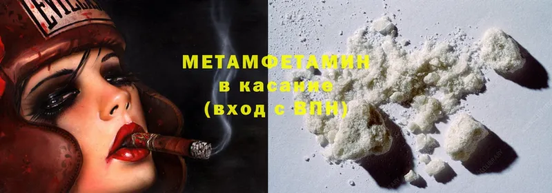 цена   Ульяновск  Метамфетамин Methamphetamine 